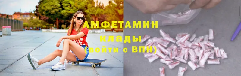 Amphetamine 97%  Волоколамск 