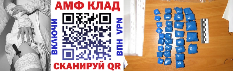 Amphetamine Розовый  Волоколамск 