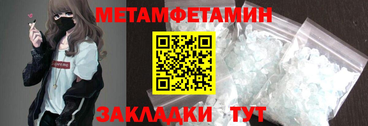 АМФЕТАМИН VHQ Волоколамск