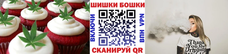 Cannafood марихуана  mega как войти  Волоколамск 