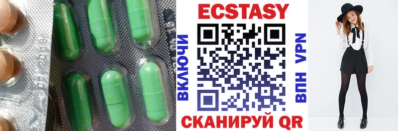 mega ССЫЛКА  Волоколамск  ЭКСТАЗИ 250 мг 