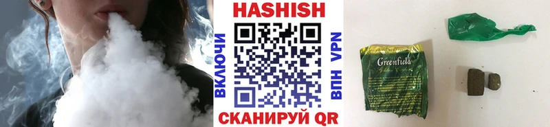 ГАШ индика сатива  как найти закладки  Волоколамск 
