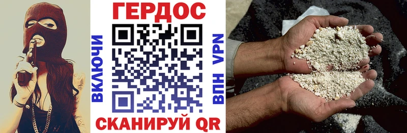 OMG онион  Волоколамск  Героин гречка  где найти  