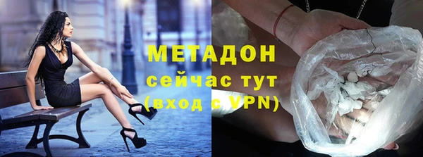 Альфа ПВП Балашиха