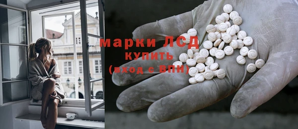 Альфа ПВП Балашиха