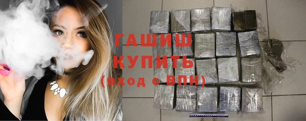 стафф Архангельск