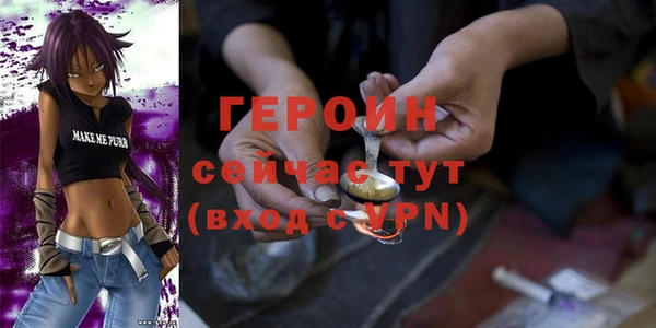 прущие грибы Шадринск