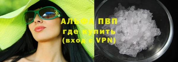 тгк Пенза