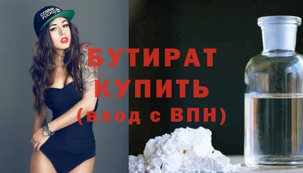 тгк Пенза