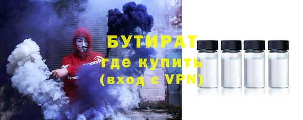 тгк Пенза