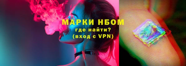 Альфа ПВП Балашиха