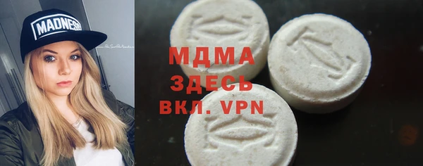 ГАЛЛЮЦИНОГЕННЫЕ ГРИБЫ Шали