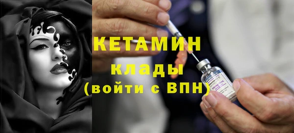 Альфа ПВП Балашиха