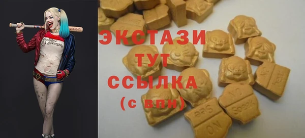 Альфа ПВП Балашиха