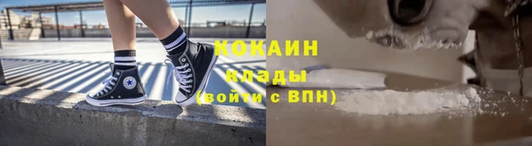 Альфа ПВП Балашиха