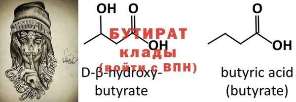 PSILOCYBIN Бугульма