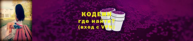 тгк Пенза