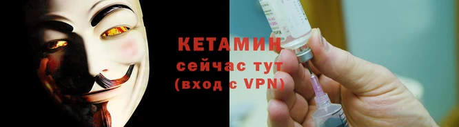 гидра Киров