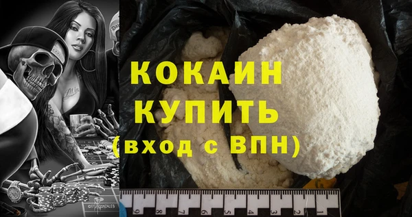 тгк Пенза