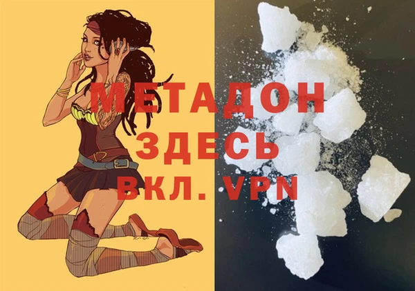 тгк Пенза