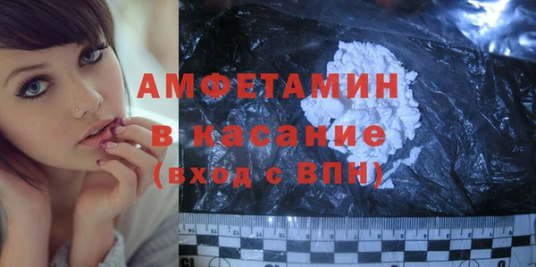 Альфа ПВП Балашиха