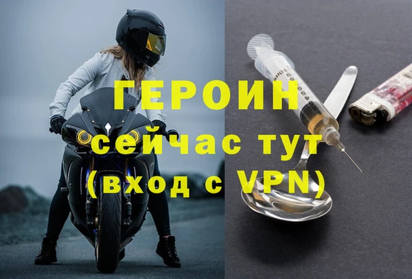 тгк Пенза