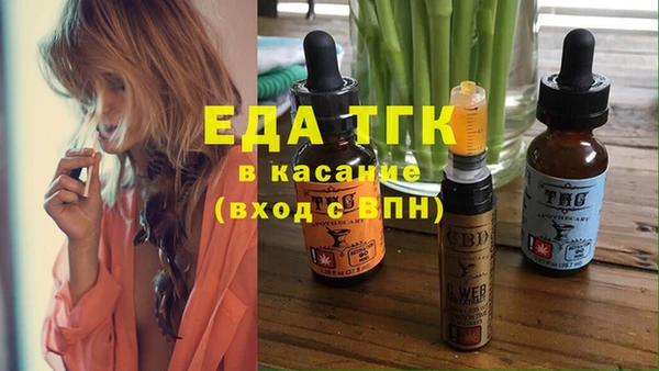 Альфа ПВП Балашиха