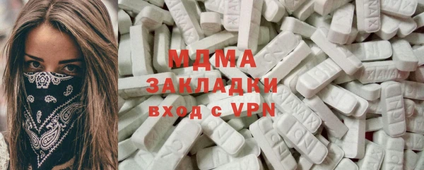 гидра Киров
