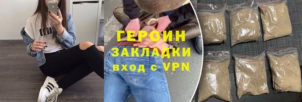 тгк Пенза