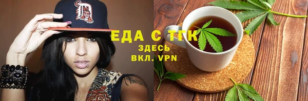 тгк Пенза