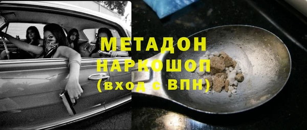 мдпв Шарыпово