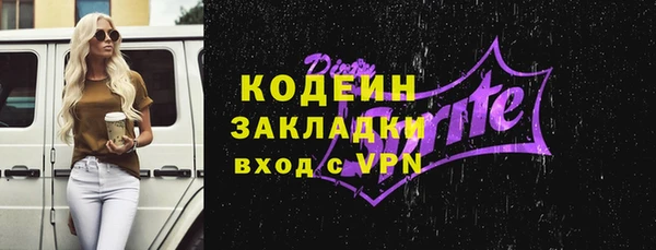 тгк Пенза
