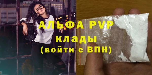 тгк Пенза
