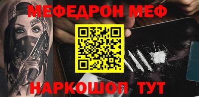 мет Берёзовский