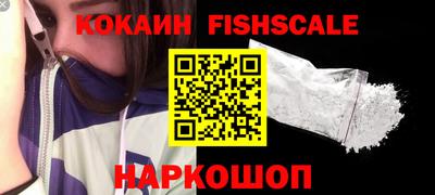 кокаин колумбия Бийск