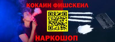 кокаин колумбия Бийск