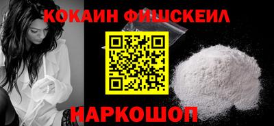 кокаин колумбия Бийск