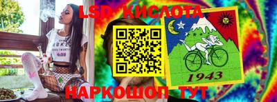a pvp Беслан