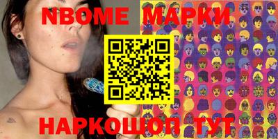 кокаин колумбия Бийск