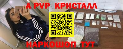 кокаин колумбия Бийск