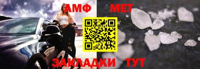 мет Берёзовский