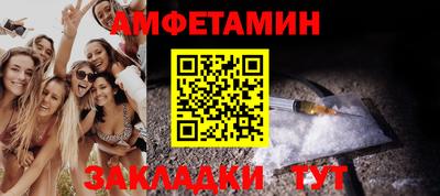мет Берёзовский