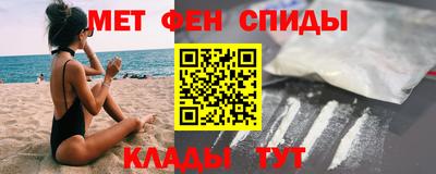 мет Берёзовский
