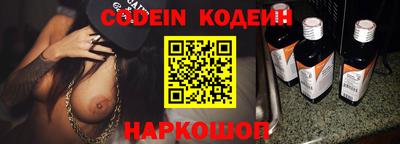кокаин колумбия Бийск