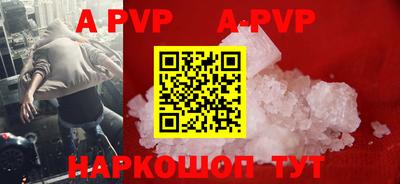 a pvp Беслан