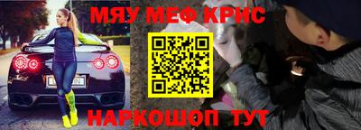 мет Берёзовский