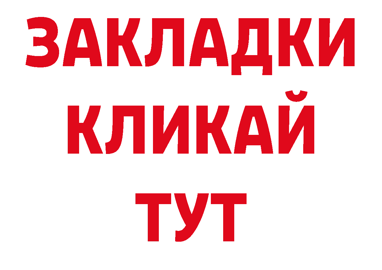 Кодеиновый сироп Lean напиток Lean (лин) ONION дарк нет omg Волоколамск
