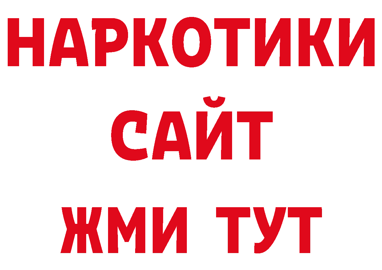 МЕТАМФЕТАМИН витя tor даркнет кракен Волоколамск