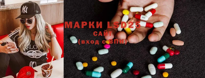 Лсд 25 экстази ecstasy Волоколамск