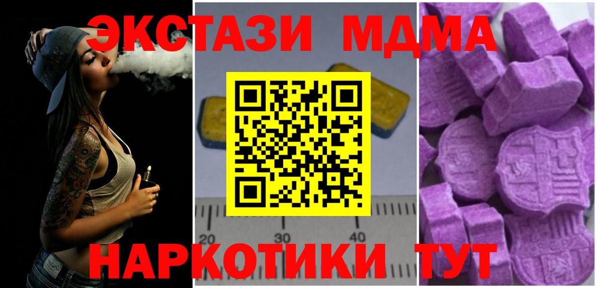 Alpha PVP Волоколамск